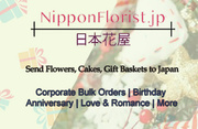 Send Flowers to Japan For Celebration – Prompt and On time Delivery