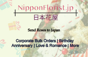 Send Roses to Japan 