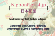 Send Same Day Flower to Japan – Prompt Delivery 