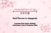Send Flowers to Amagasaki
