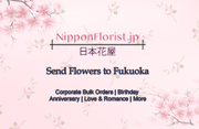 Send Flowers to Fukuoka 