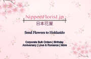 Send Flowers to Hokkaido 