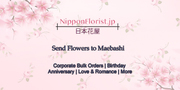 Send Flowers to Maebashi 